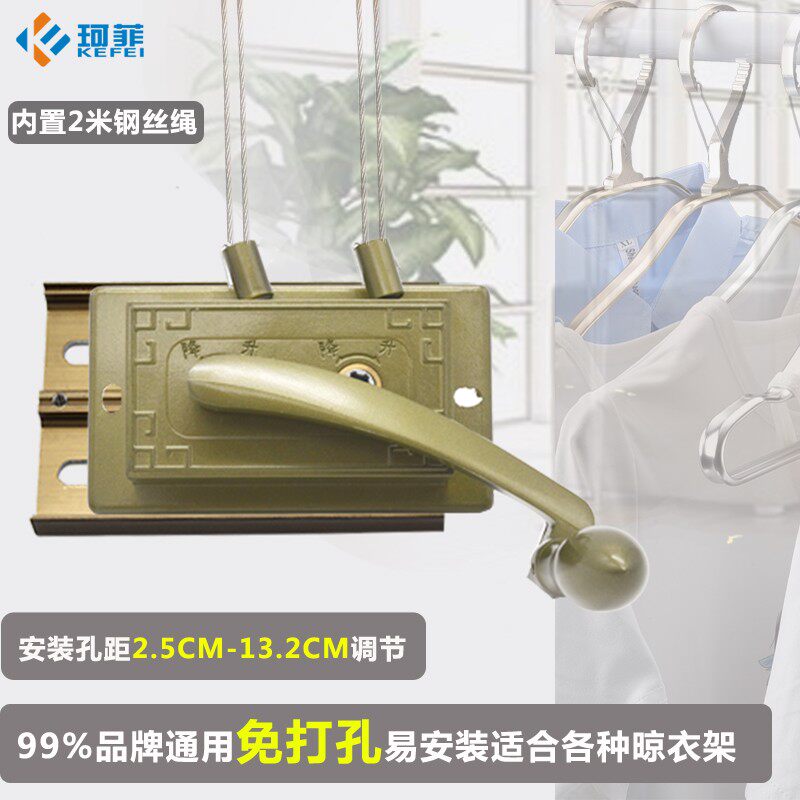好升降凉晾衣架配件双杆式手摇器通用免打孔太太手动伸晒衣架配件
