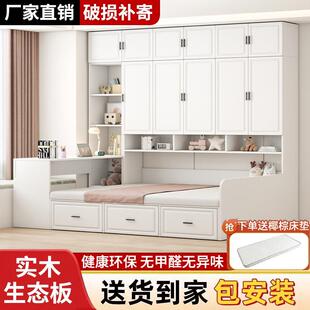 榻榻米小户型衣柜床一体书桌儿童床多功能组合床卧室家用全实木床