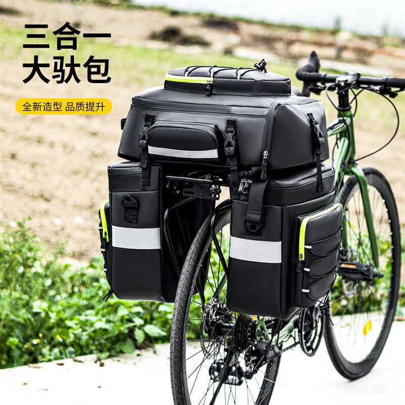 自行车驮包超大容量旅行车防水货架包长途骑行三合一驼包背包