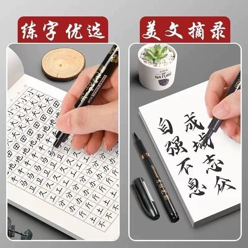 秀丽笔软笔书法练字专用签名签字笔小楷中楷大楷硬笔字可加墨极细