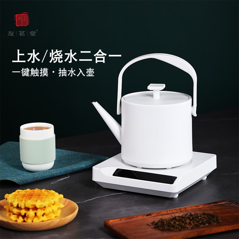 友茗堂恒温自动上水电热水壶不锈钢烧水壶智能家用办公煮茶器保温