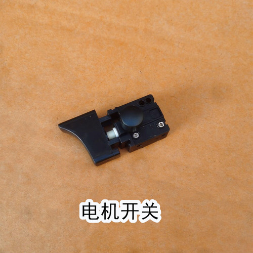 电动除锈机6档电机配件转子定子手柄开关调速器工作头