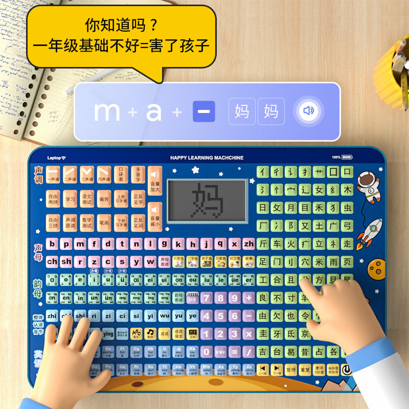 一年级生日礼物儿童7岁女孩男孩男童6益智女童实用学习用品开学