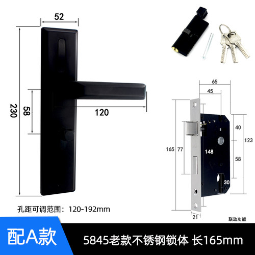 5845锁体门锁盖板固定孔距可调节压把锁5840老款5850上提反锁门把