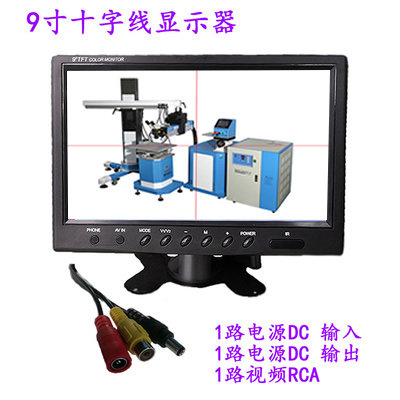 带十字线显示器7寸9寸高清液晶屏bnc仪器监控调试模拟D12V 加尼鹰