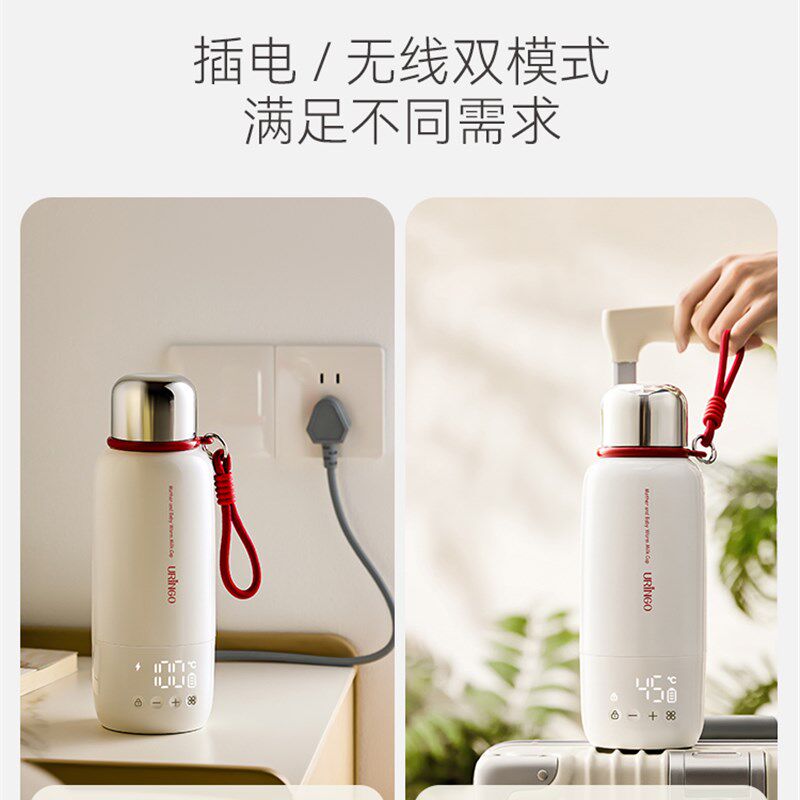 七彩叮当无线恒温杯便携式电热水壶旅行出差保温杯可烧水外出泡奶