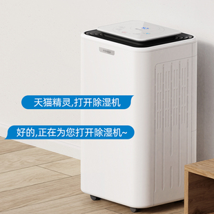 松京DH02除湿机家用除湿器静音抽湿机卧室干燥机室内防潮小型工业