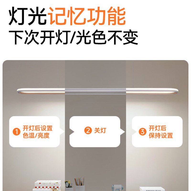 普瑞全光谱餐厅超亮护眼吊灯防眩光条简易书房卧室书房专用灯