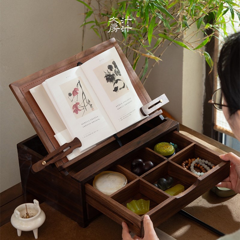 汁汁文房 阅沐 北美黑胡桃木文房多功能收纳箱皮革读书展示画架