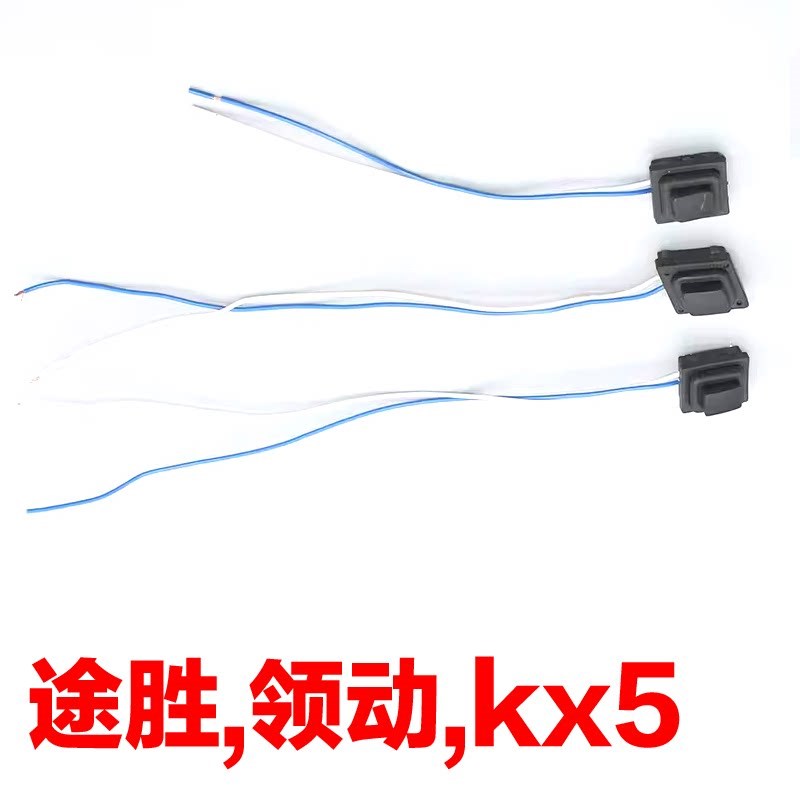 适用起亚kx5现代途胜索九领动智能车门把手拉手按键按钮开关配件