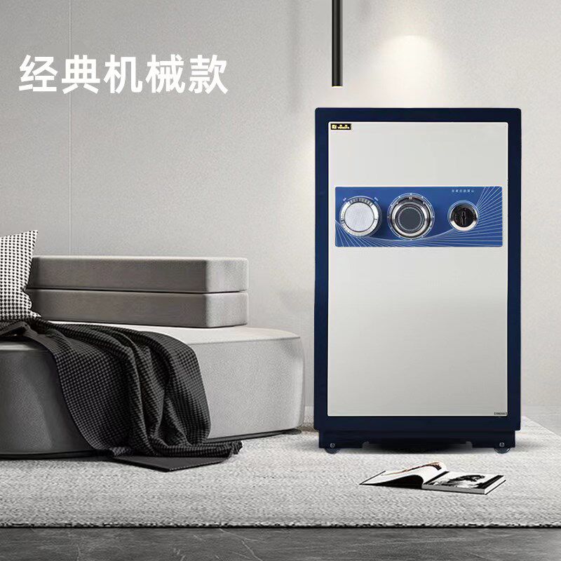 YONGFA永发保险柜3c认证家用办公小型防盗保险箱经典机械锁系列全