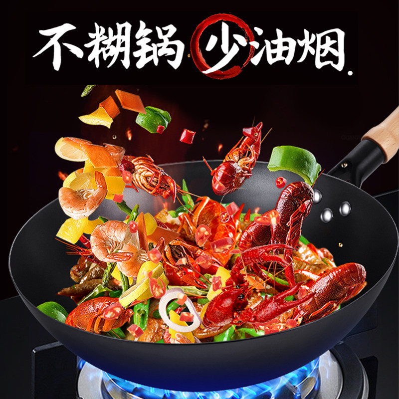 铁锅炒菜锅家用手工锻打轻便薄老式无涂层熟铁小号不粘锅尖底无烟