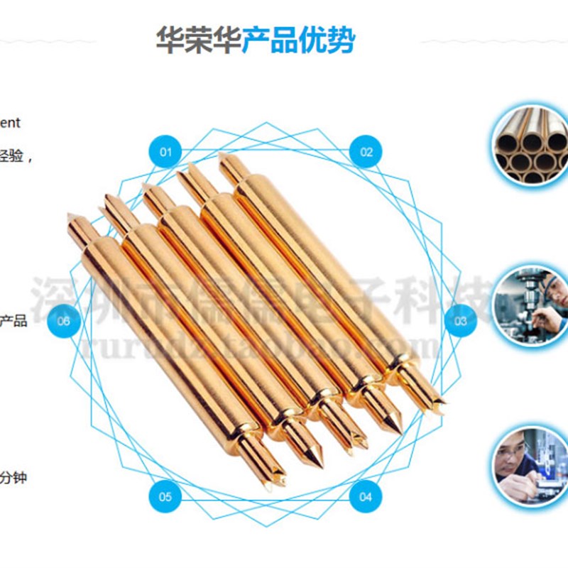 华荣华探针 PH-J/5J 三尖头  一体PCB测试针 3.2MM可伸缩弹簧顶针