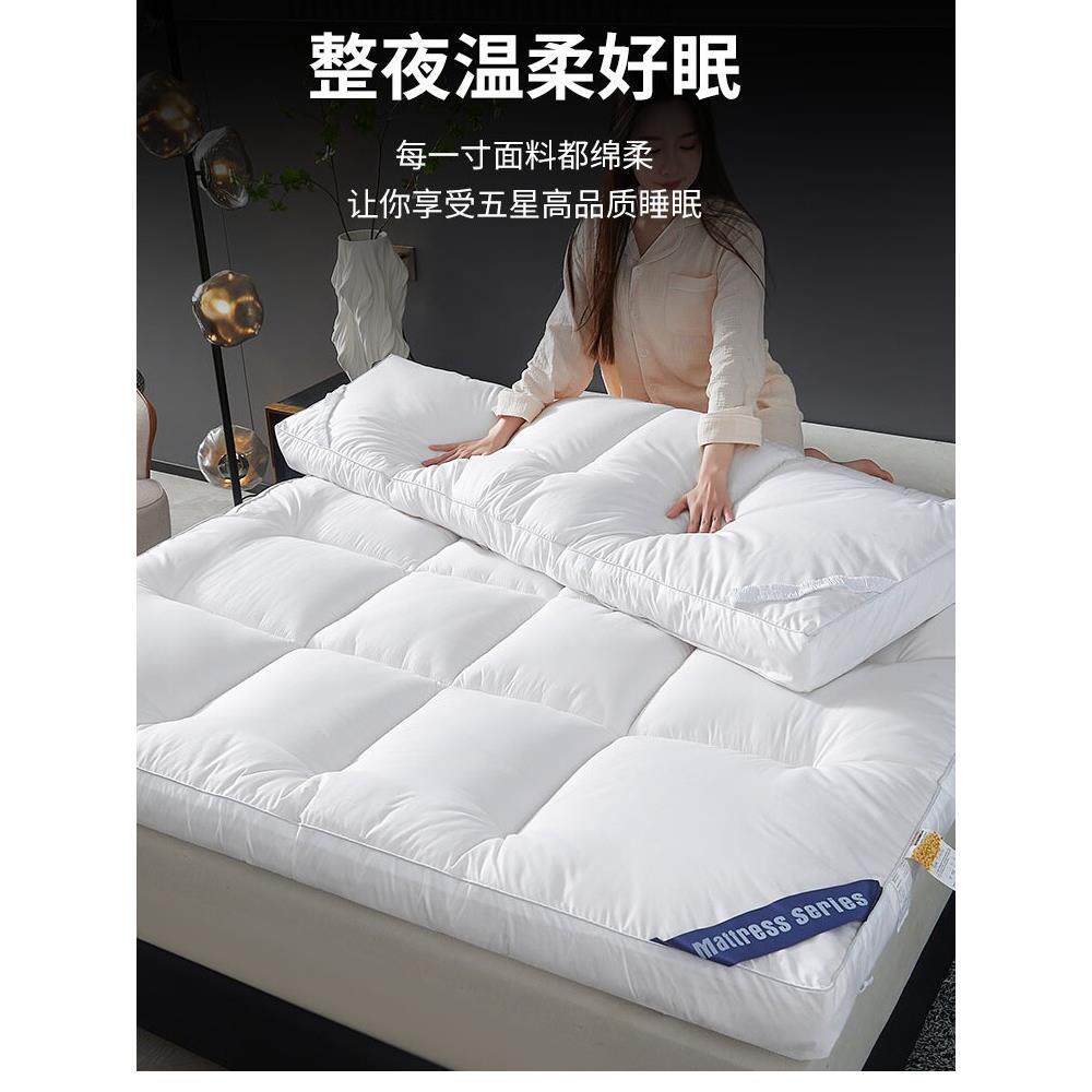 大豆纤维床垫家用软垫五星级酒店加厚120x190垫被租房专用床褥子