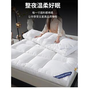 大豆纤维床垫家用软垫五星级酒店加厚120x190垫被租房专用床褥子
