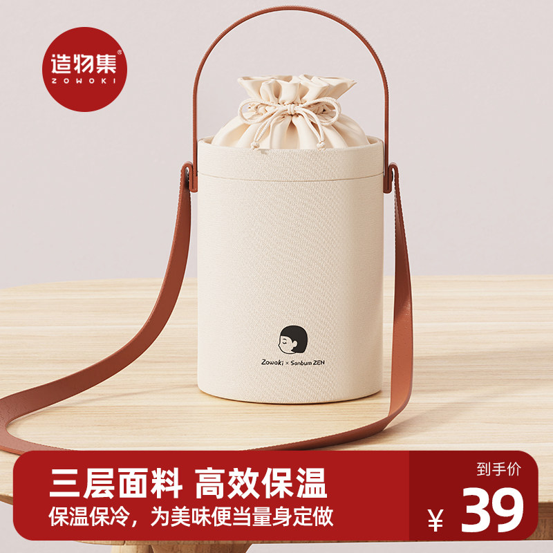 造物集圆形保温饭盒袋桶餐包焖烧杯手提拎上班加厚铝箔便当包斜跨