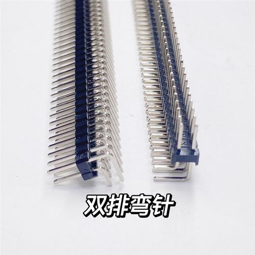 (整包)铜针普通铁针单排针双排针2.54MM间距1*40P 2*40P直针弯针