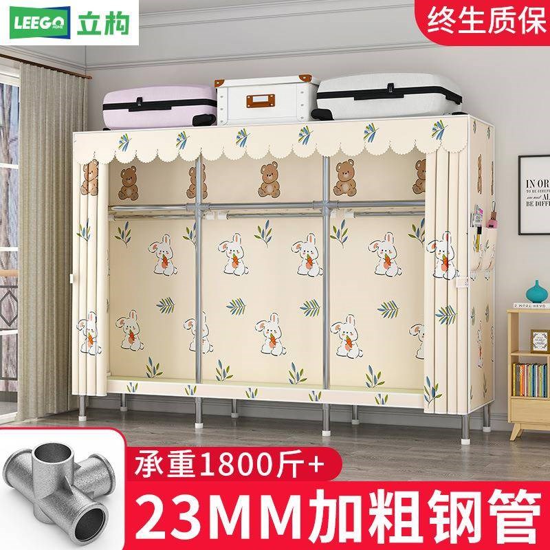 简易衣柜钢管加粗加固合金接口布衣柜简约经济型组装收纳整理衣橱