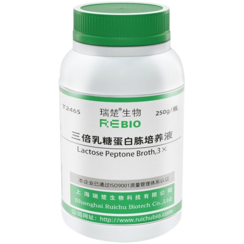 三倍乳糖蛋白胨培养液干粉培养基 250g/瓶 瑞楚生物T2465