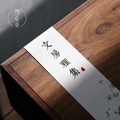 问心堂文房四宝礼盒套装狼毫毛笔套装高档宣纸砚台墨条歙砚笔搁书