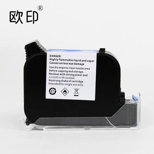 欧印手持喷码机通用快干墨盒2588原装黑色墨盒生产日期打码机耗材