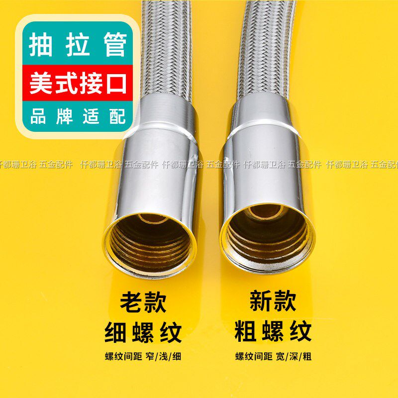 抽拉软管配件厨房龙头喷头伸缩管快接插拔式适配moen摩恩7727