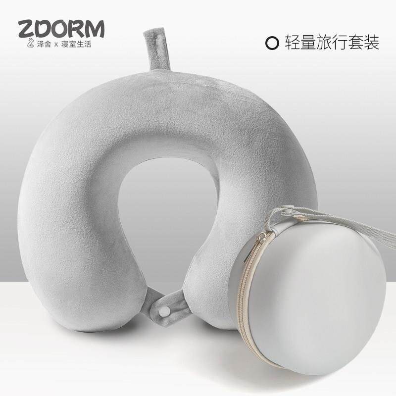 纯色记忆棉U型枕收纳盒办公趴睡旅行护颈枕飞机坐车午睡u形枕头