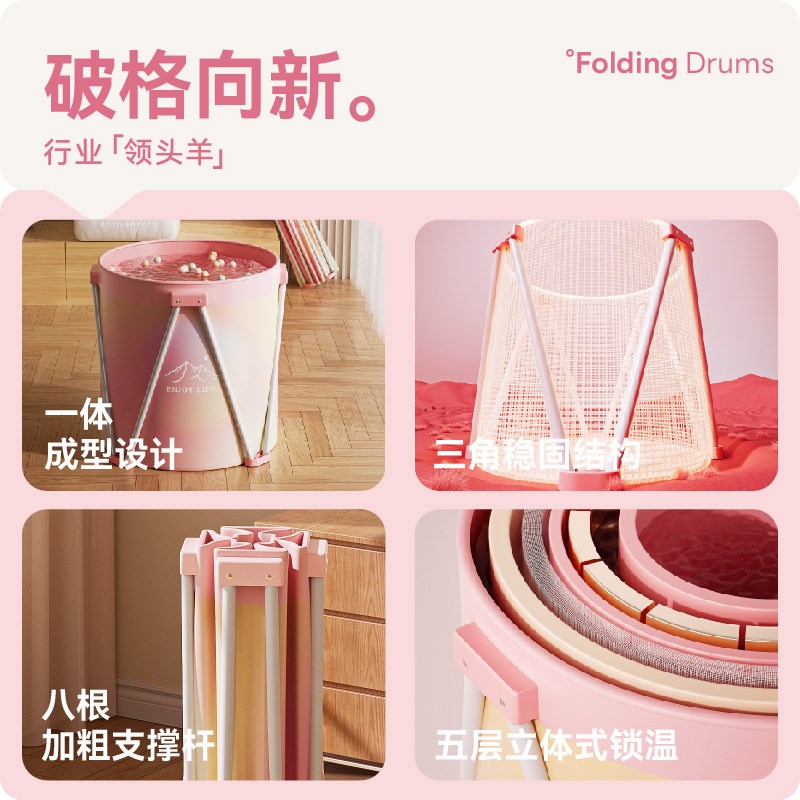 泡澡桶折叠大人家用坐浴盆女士折叠浴缸全身加厚儿童洗澡桶沐浴盆