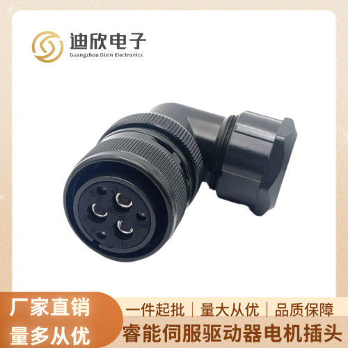 适用睿能伺服电机MC2S-M08075F-A0B2驱动器编码插头动力插头