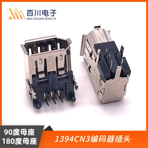 1394 SM-6P母座松下安川JZSP-CMP9-1-E  55100-0670编码器插头6芯