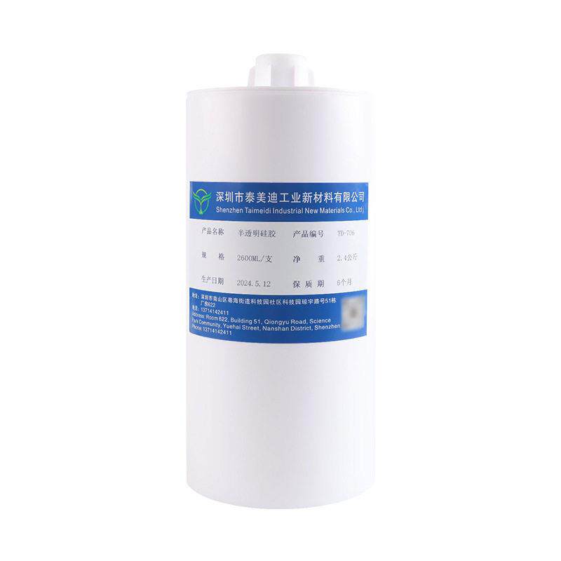 706组份硅橡胶电子半透明绝缘耐温密封胶线路板LED灯板灌封胶
