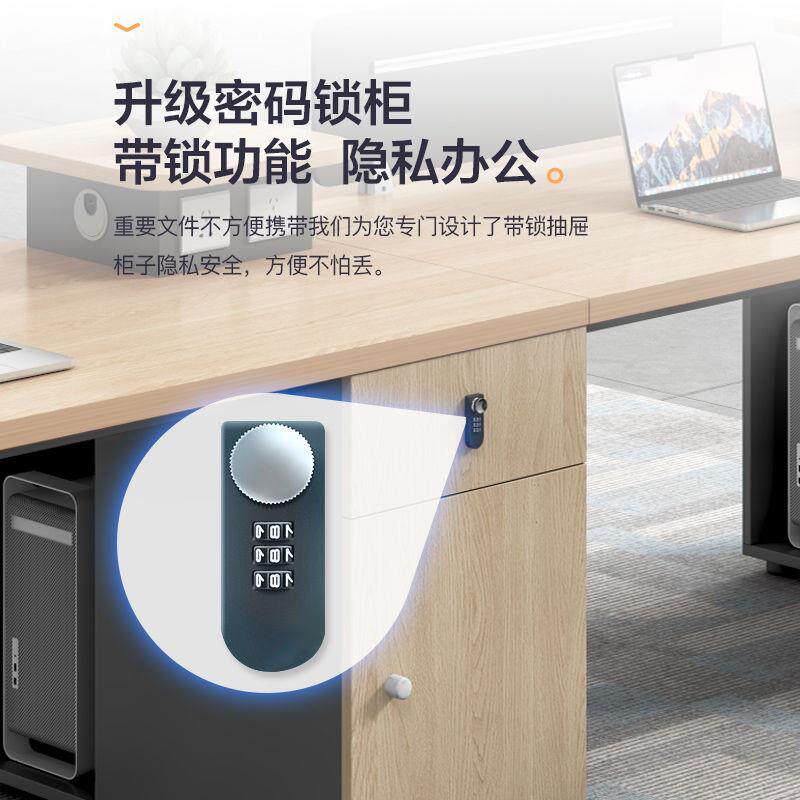 4人位屏风工位卡座电脑员工桌椅组合职员办公桌带书柜桌子商用