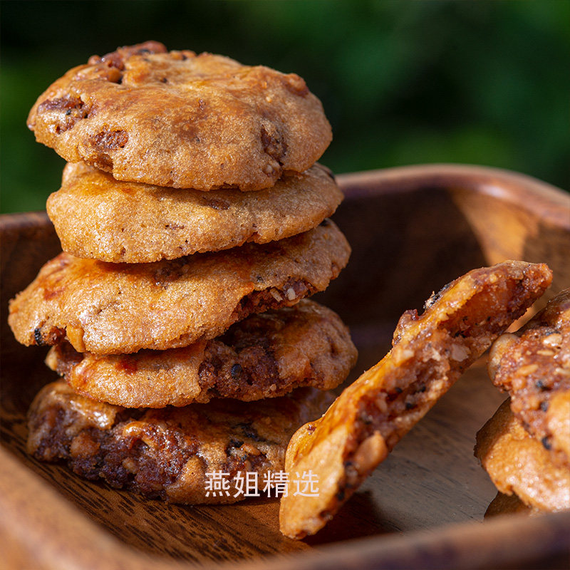 陈皮坚果鸡仔饼广东传统手工手工糕点酥性饼干休闲零食特产鸡仔饼