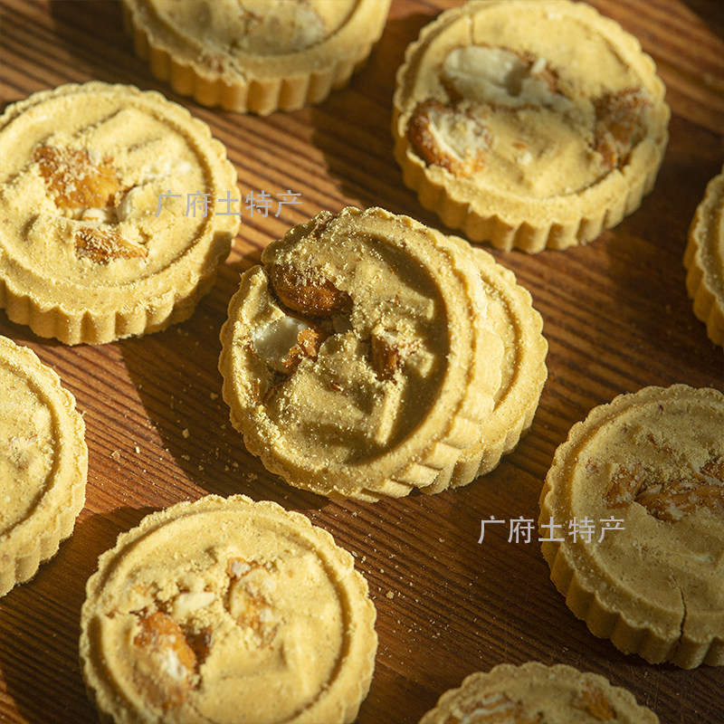 杏仁饼广东特产粒粒杏仁饼独立包装酥脆松化健康饼干休闲糕点零食