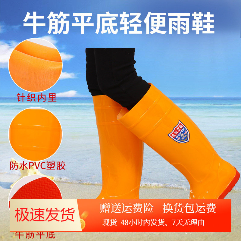 雨鞋女士水鞋高筒长筒时尚款平底胶鞋防水防滑套鞋成人水靴雨靴男