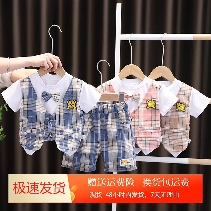 男童老虎馬甲兩件套潮禮服