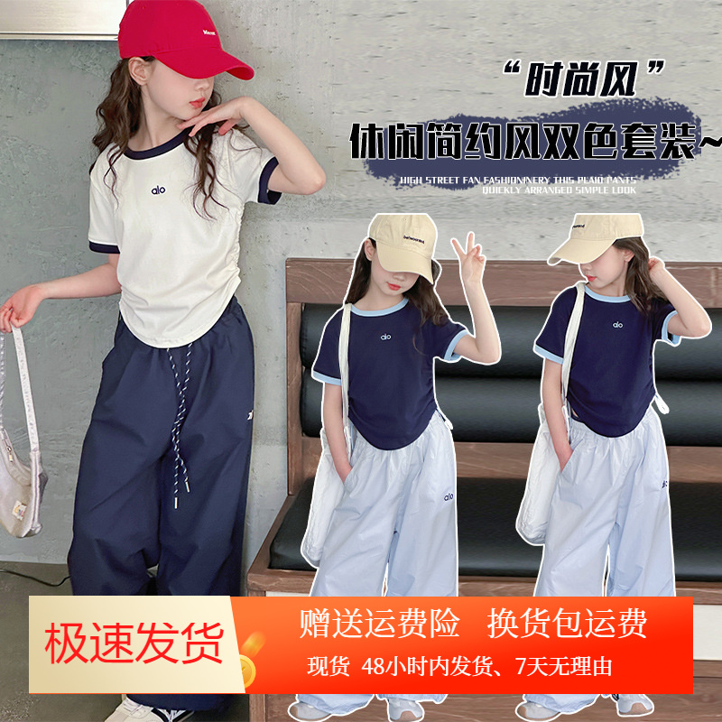 女童夏装套装2025新款洋气夏季大童时髦儿童夏款伞兵裤工装两件套