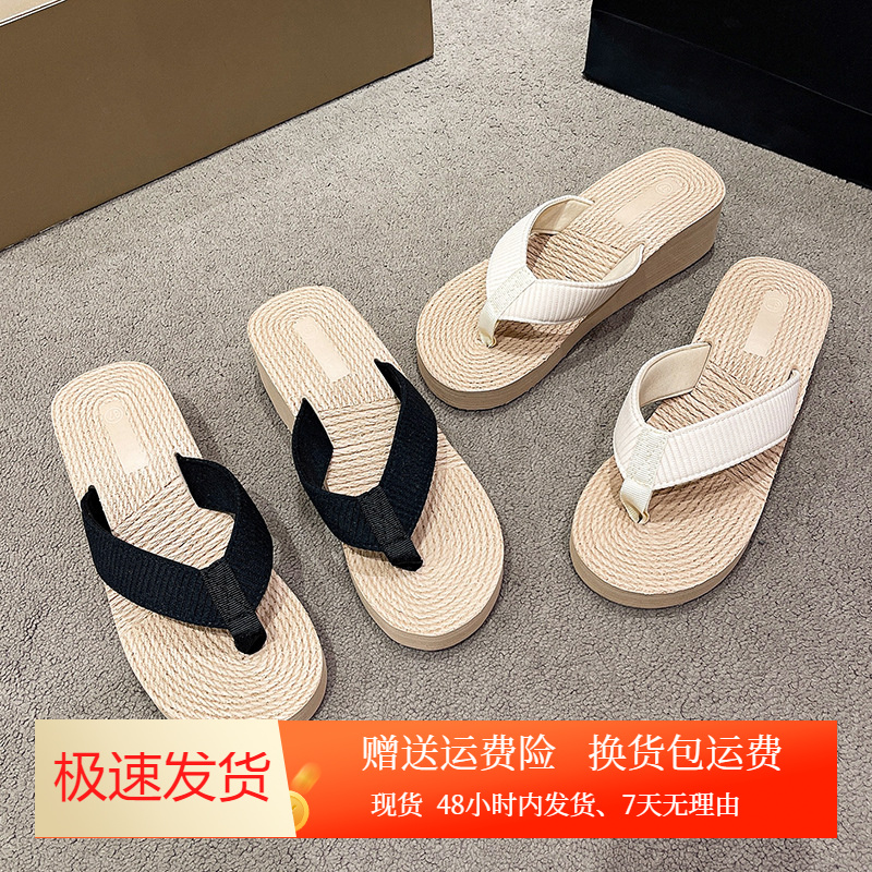 韩版潮流防滑夹脚沙滩鞋