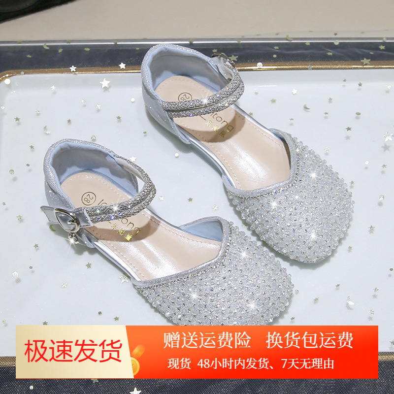 女童鞋子儿童公主包头凉鞋新款夏季水晶鞋宝宝女孩软底平底鞋大童