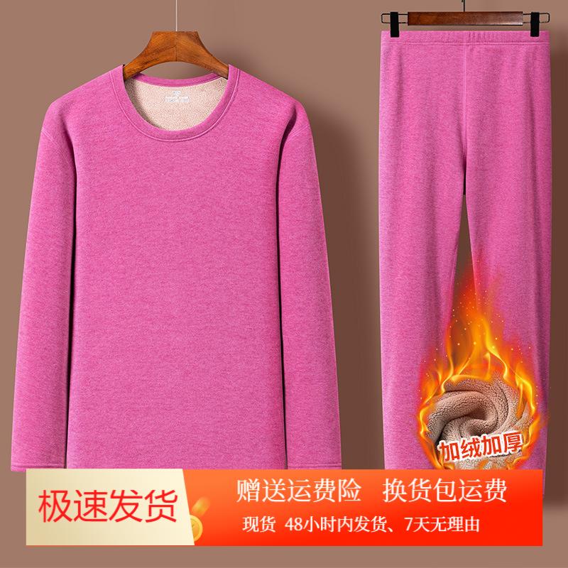 秋冬纯色驼绒巨厚保暖内衣裤子套装青中年加绒加厚一体套装圆领 - 封面