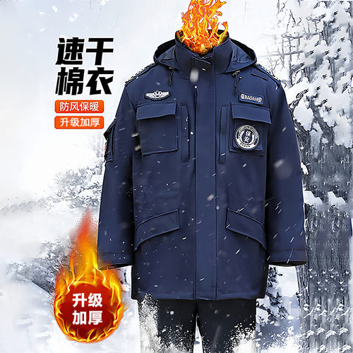 保安工作服防寒棉袄速干棉服耐脏