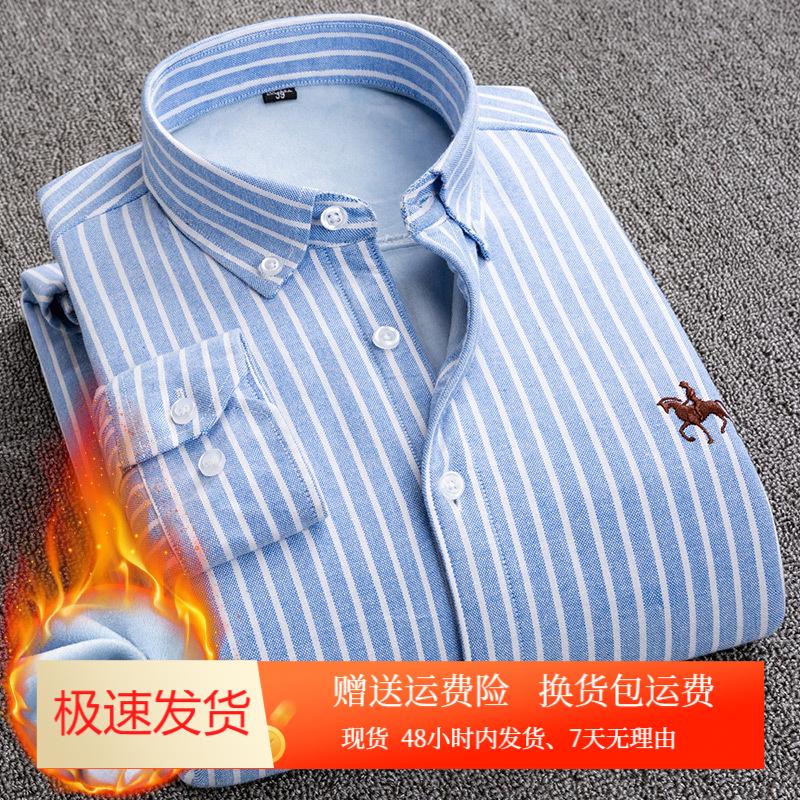 2022新款男式牛津纺保暖衬衫 商务休闲大码加绒加厚纯棉衬衣