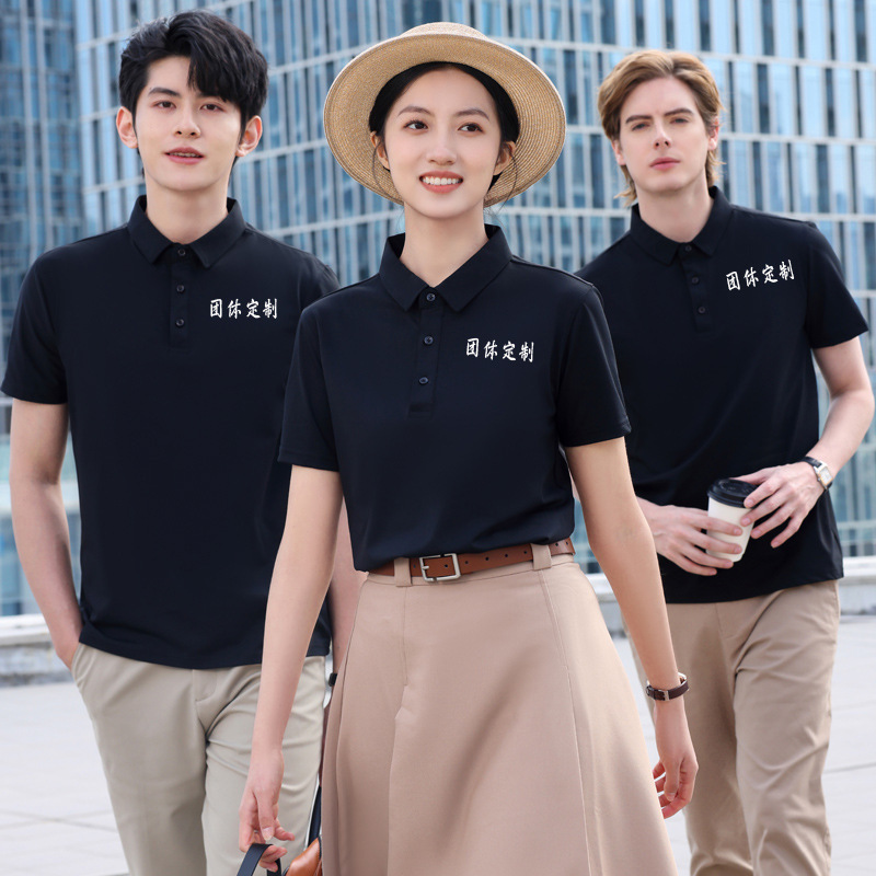 秋季冰丝 Polo衫工装定制商务团体文化衫短袖T恤纯色工作服印logo
