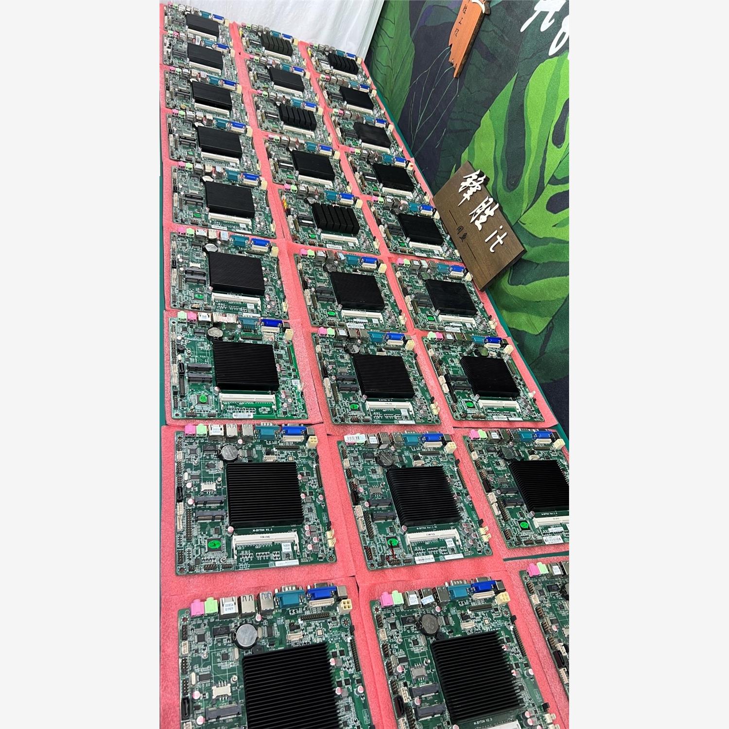 询价J1900收银工控一体机