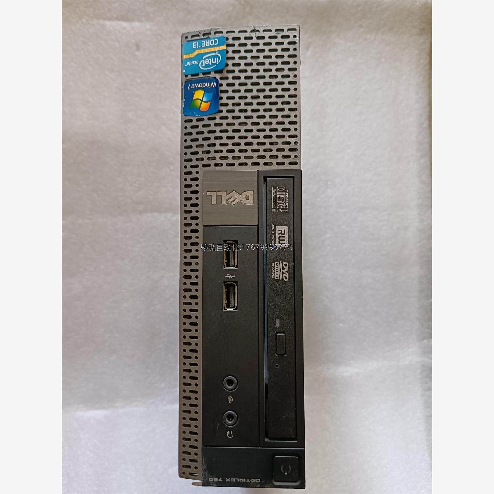 询价dell戴尔optiplex 790主机议价