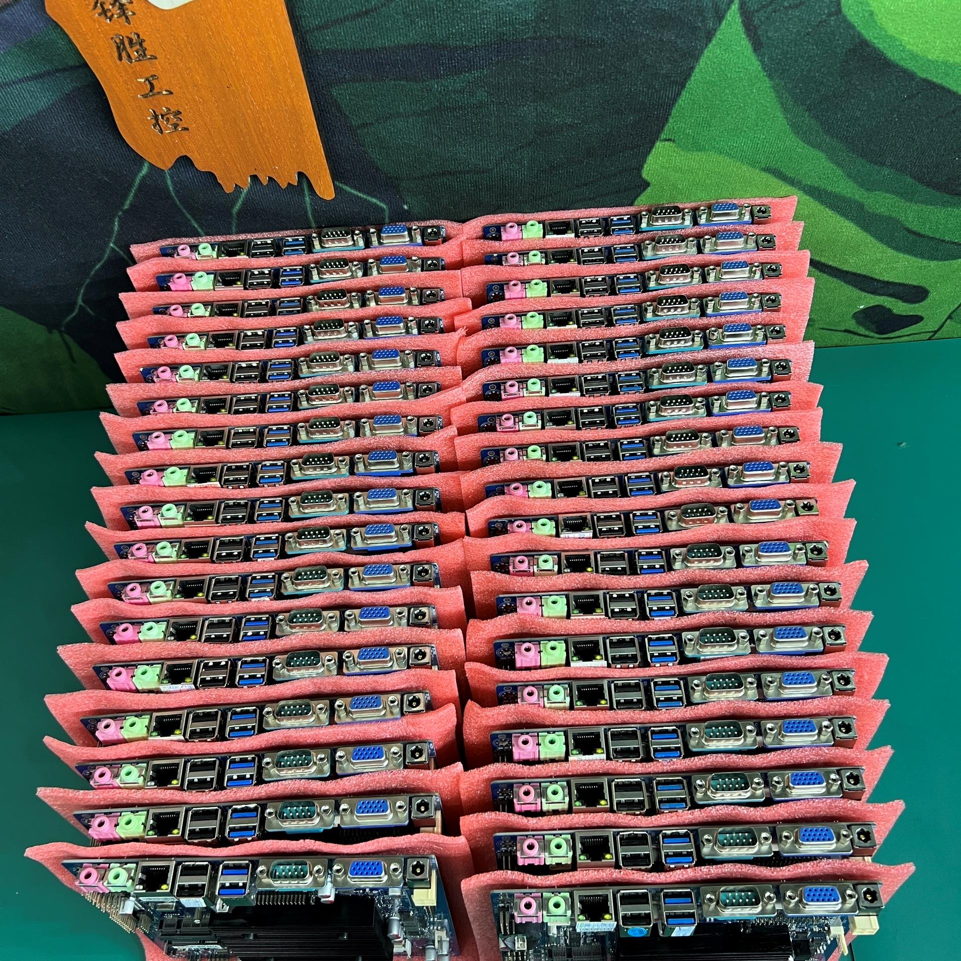 询价J1900收银工控一体机