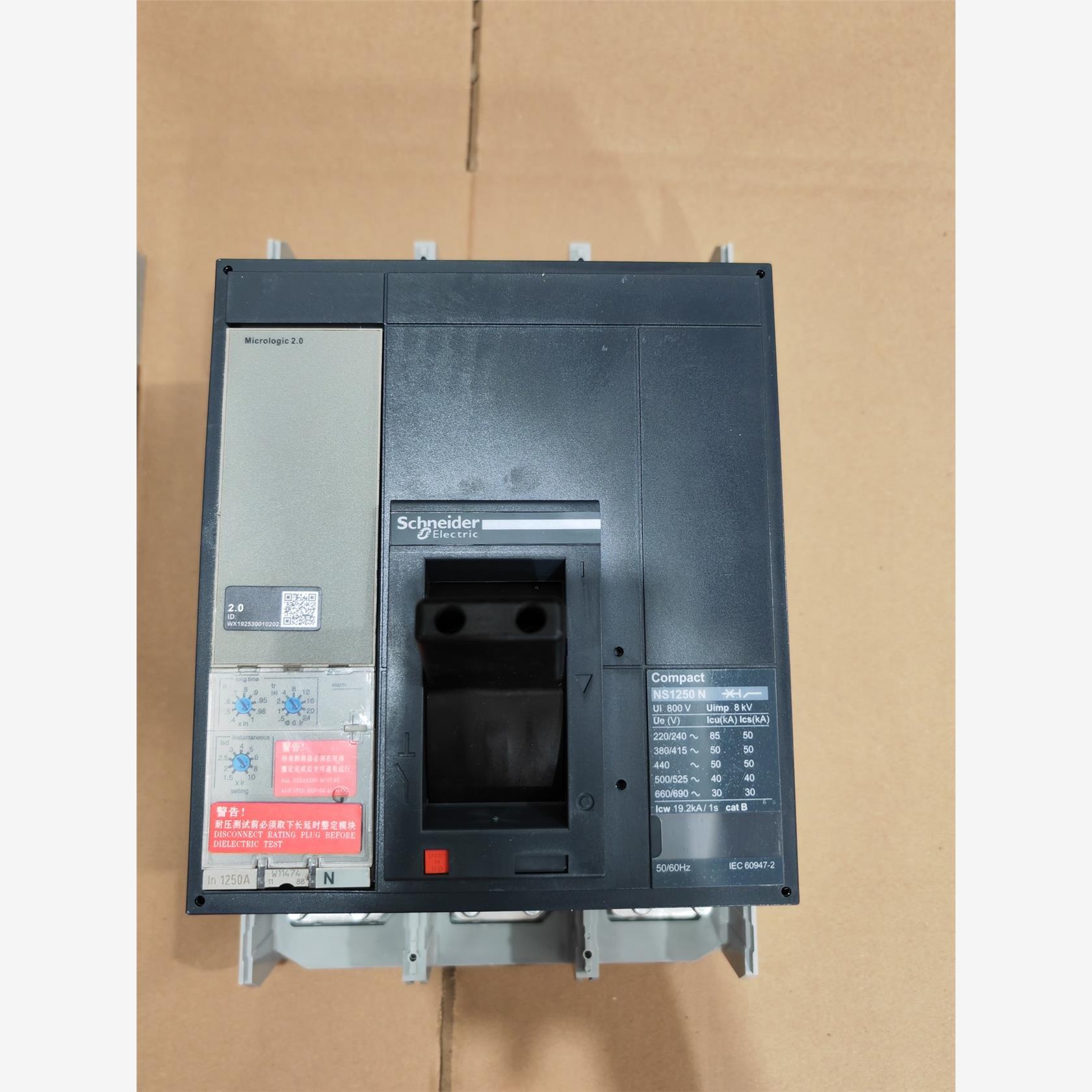 询价施耐德塑壳断路器NS8