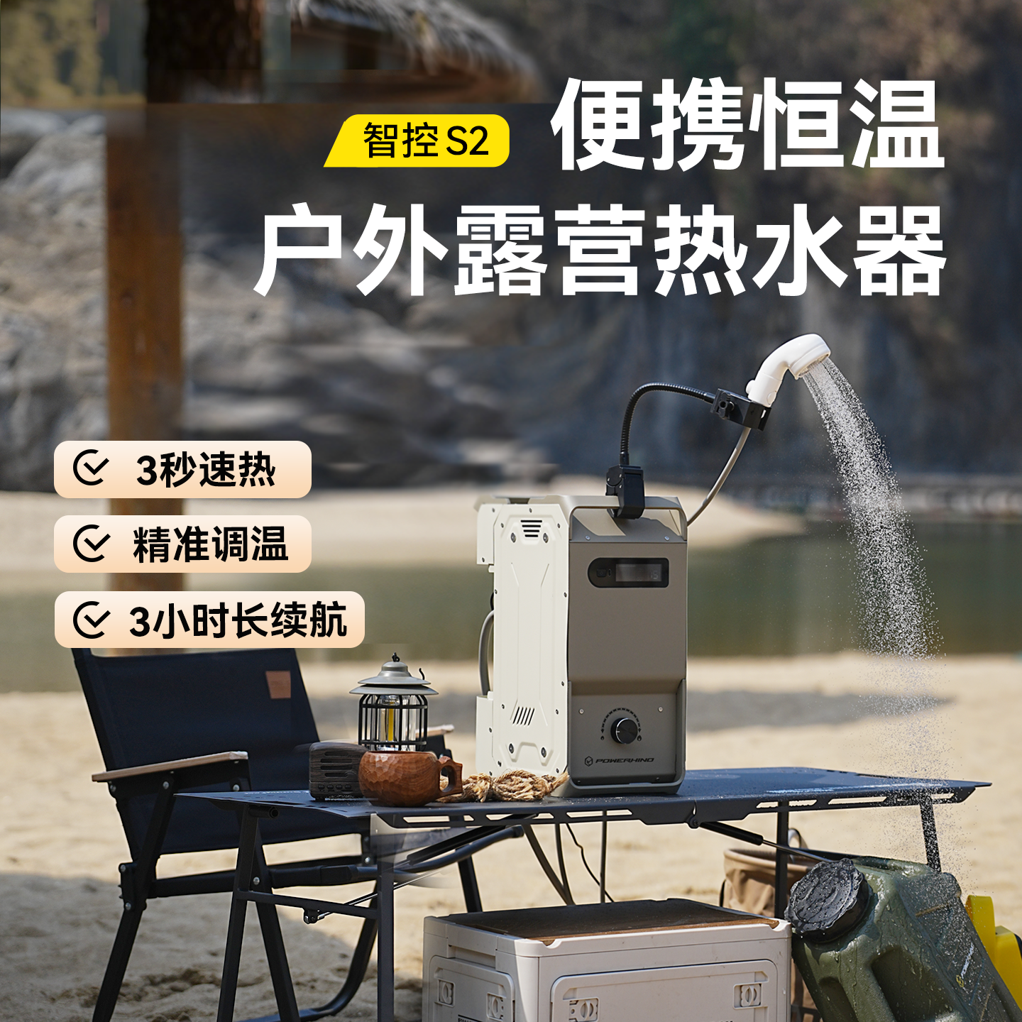 昔望户外露营智能恒温便携燃气热水器洗澡神器自驾游淋浴露营专用