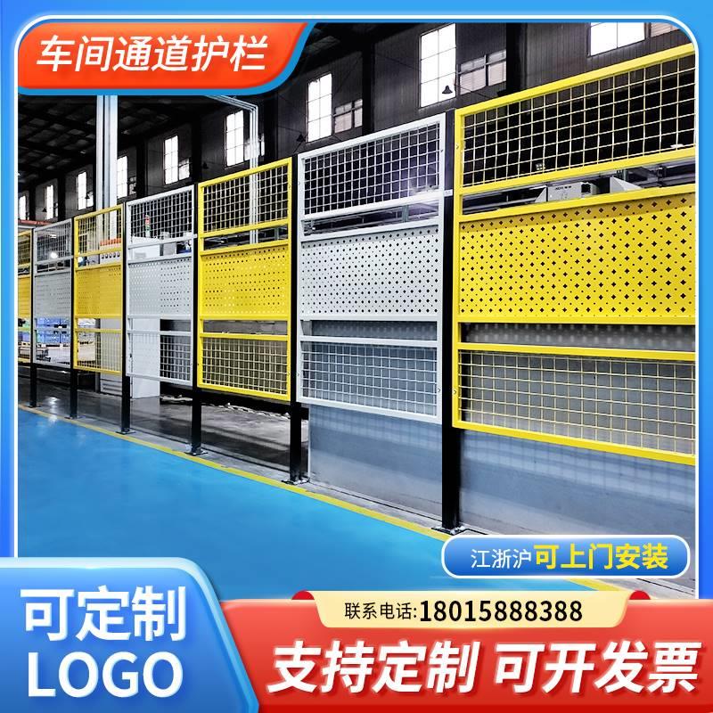 车间隔仓库隔离铁丝网护围栏车间隔断网工厂设备离栏冲网