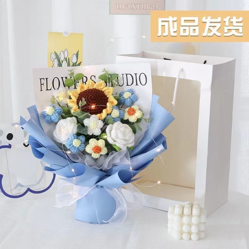 毛线花成品教师节向日葵毛线手工编织花束礼物玫瑰针织永生花